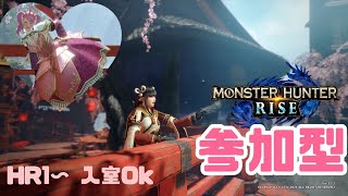 【MHRise】金冠集め！【参加型】