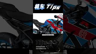 带整流罩的铃木gsx8r你见过没#机车 #Motogp #赛车