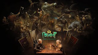 Зов за ЗОЖ. Отжимаемся/приседаем за подписки по заветам Gwent go