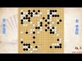 围棋： 国内比赛再次输给老将暴露出棋艺的弱点？—申真谞败局研究第7局