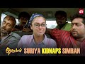 Hilarious Simran Kidnap Scene 😂| Pithamagan | Vikram | Suriya | Laila | Tamil Movie Sun NXT