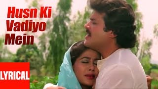 "Husn Ki Vaadiyon Mein" Lyrical Video | Waaris | Kishore Kumar, Lata Mangeshkar | Smita Patil