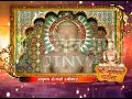 naminath chalisa shri naminath chalisa श्री नमिनाथ चालीसा jain chalisa path jain bhajan