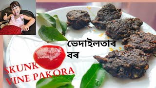 ভেদাইলতাৰ বৰ | SKUNK VINE PAKORA | GREEN PAKORA | BHEDAILOTA PAKORA |