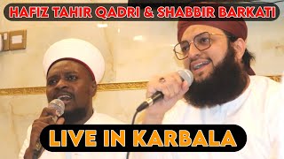 Hafiz Tahir Qadri With Shabbir Barkati Karbala Sharif | Ali Ali Ali Shabbir Barkati