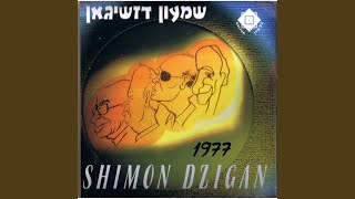 Menachem-Mendel Shreibt A Brif Tzu Shalom Aleichem