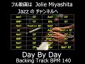 Day By Day Backing Track BPM 140  #Shorts#Jazz#BackingTrack#DayByDay