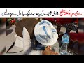 Sari Dunia K Leye Challenge Bukhari Sharif Ki Ye Hades Dil Se Parh Len Allama Hassan Raza Naqshbandi