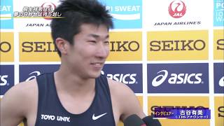 【セイコーゴールデングランプリ陸上2014東京】男子100m  桐生祥秀選手（インタビュー）