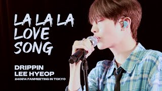 [4K] 240614 La La La Love Song covered by DRIPPIN LEE HYEOP (org. Kubota Toshinobu) 일본 팬미팅 드리핀 이협 직캠