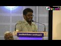 pocket novel asokan speech ராஜேஷ் குமார் எழுத்துலகம் 50 ஆம் ஆண்டு விழா uyirmmaitv