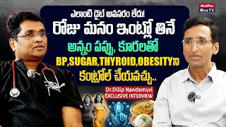 How to Prevent BP, Sugar, Thyroid \u0026 Obesity | WeightLoss | GLP-1 | Dr. Dilip Nandamuri @MedPlusONETV