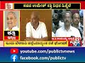 hukkeri leaders decide for bandh today umesh katti public tv