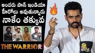 Ram Pothineni Most Energetic Speech At The Warrior Movie Song Launch Event | Krithi Shetty | DC