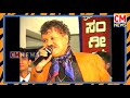 tiger prabhakar last program attended video part 01