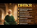 Most Powerful Islamic Dhikr Playlist | Peace, Healing & Spiritual Calm