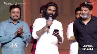 Dhanush Sings #VaaVaathi   #MastaaruMastaaru LIVE at #SIRMovie Pre Release Event   Samyuktha   GVP