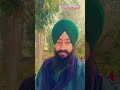 ਰਿਜਕ ਦੀ ਤਲਾਸ਼ wmk ytshorts punjabi