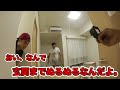 【ドッキリ】家の中全部ローションまみれでもコンビニ行けるもん！！