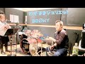 わがままジュリエット／boØwy～guitar＆cajon cover ver. 弾き語り