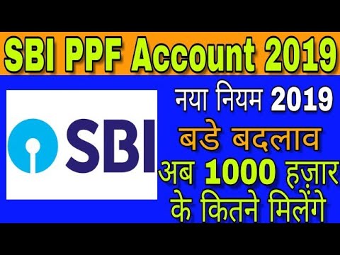 SBI PPF Account 2019 Hindi ( Public Provident Fund PPF In SBI ) Mr ...