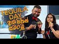 Tequila Day  | එක සිතින් සමරමු 🍻🍻