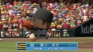 【パワプロ2017】 阪神でペナント！ 4/1～4/2  広島戦 【PS4 pro】