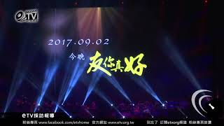 張城城，城市樂團，自己詞曲創作給翁立友