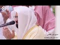 بكى وأبكى جميع المصلين دعاء ختم القرآن للشيخ ناصر القطامي ليلة 29 رمضان 1444هـ