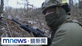 基輔烏守軍連環反擊俄　首都圍城戰難分勝負｜ #鏡新聞