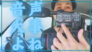 CANON用XLRアダプター開封の儀｜CA-XLR2d｜DJI OSMO ACTION 4｜Vlog｜HDR｜