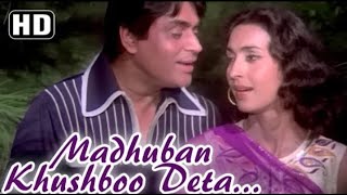 Madhuban Khushboo Deta Hai| Saajan Bina Suhagan (1978)| Originally sung by Yesudas