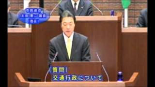 平成28年第1回広島市議会定例会（2月19日（金曜日）総括質問　太田議員）