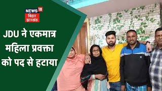 Ukraine में युद्ध संकट में फंसे Darbhanga के Zaid लौटे अपने घर, ली राहत की सांस | Khabar 1 Minute