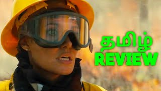 Those Who Wish Me Dead (2021) Action Thriller Movie Review in Tamil by Top Cinemas | Angelina Jolie