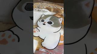 【これ絶対うまいやつ】猫のパン #おすすめ #おやつ #菓子パン