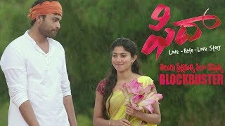 Fidaa BLOCKBUSTER HIT - Trailer 1 - Varun Tej, Sai Pallavi