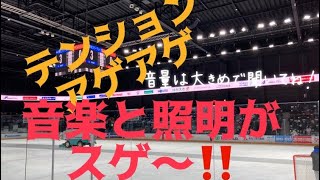 【フラット八戸】この施設の音楽と照明がすごすぎる！テンションアゲアゲ！