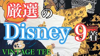 6/12 夢の国のおともにも！ これから着たいディズニーTシャツ9選！ ヴィンテージTシャツ