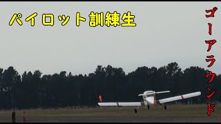 【コックピット映像あり】 パイロット訓練生　着陸トレーニング