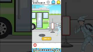 寝坊しちゃったラッキーボーイ【ラッキーボーイ/広告でよく見るゲーム/京都弁実況】#スマホゲーム #女性実況 #広告のゲーム