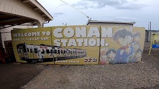 2018 Japan Trip - The Detective Conan Town in Tottori!!!! :)