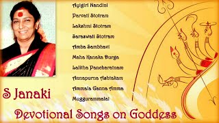 S Janaki || Devotional Songs on Goddess || From Telugu Cinema and Non film albums || Sanskrit
