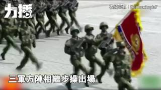 朝鮮今舉行閱兵展示新型武器