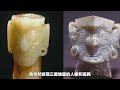 中国真的存在远古文明吗？8000年前史前彝族被发现：有惊人证据？【科普屋舍】