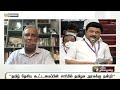 இலங்கை அகதிகளுக்காக ரூ.317 கோடி ஒதுக்கிய தமிழக முதல்வருக்கு நன்றி சுமந்திரன் இலங்கை எம்.பி