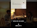 최현욱의 ‘자기야 미안해 했잖아’ 상황극 근데 현타를 곁들인..🤣 #환승연애3 #주원서경 #최현욱 #환승연애