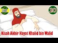 Akhir Hayat Khalid bin Walid – Kisah Islami Channel