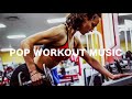 pop workout music 1 hour 30 minutes of gym motivation 🎵🔥🏋️