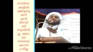 നൗഷാദിനെതിരെ ആഞ്ഞടിച്ച് കുരുവട്ടൂർ മുരീദ് മൻസൂർ പള്ളിക്കൽ ബസാർ / Noushad Kuruvattoor